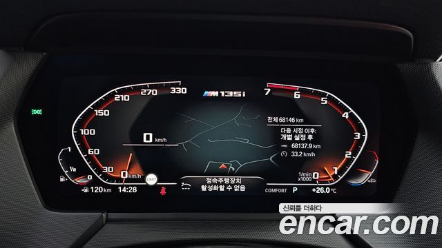 BMW 1-Series 2021 — photo 11
