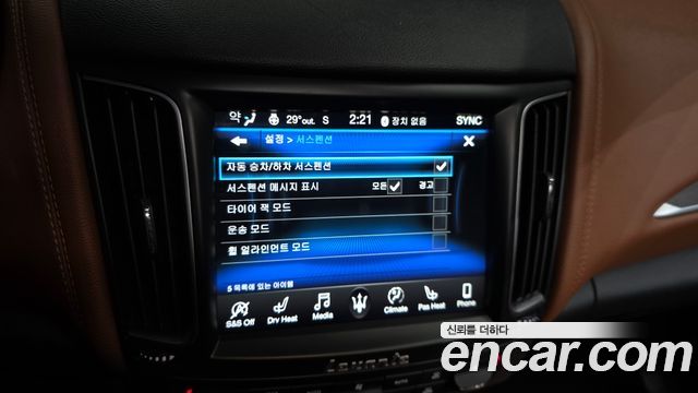 Maserati Levante 2019 — photo 23