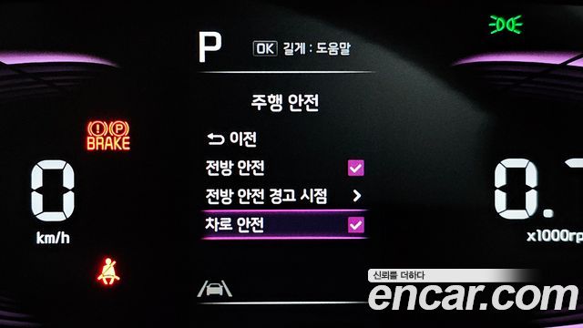 Kia RAY 2023 — photo 21