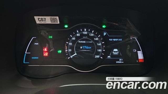 Hyundai Kona 2019 — photo 11