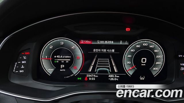 Audi A6 2023 — photo 11