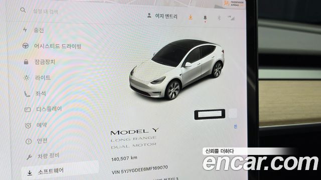 Tesla Model Y 2021 — photo 8