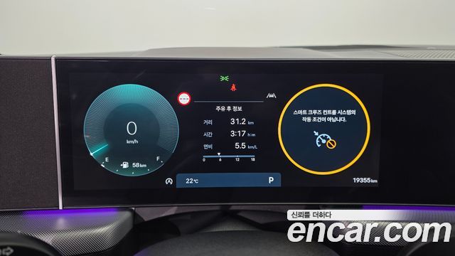 Hyundai Sonata 2024 — photo 11