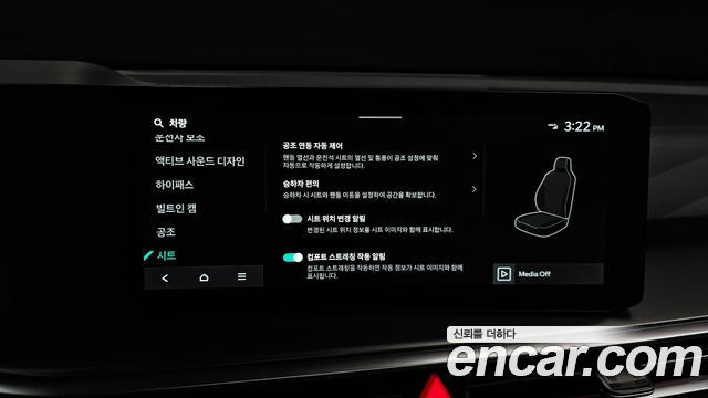 Kia Sorento 2026 — photo 24