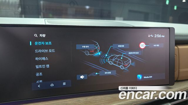 Hyundai Santafe 2024 — photo 21