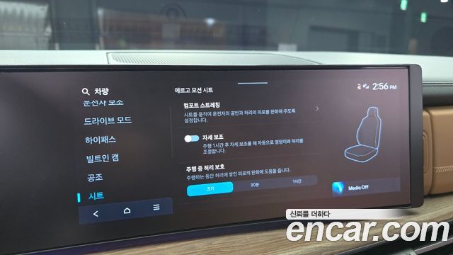 Hyundai Santafe 2024 — photo 22