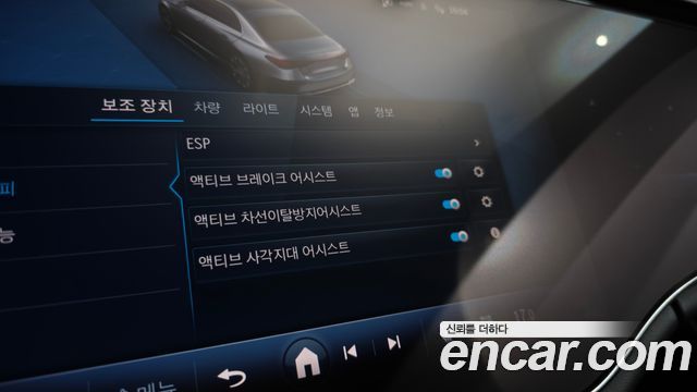 Mercedes-Benz E-Class 2025 — photo 37