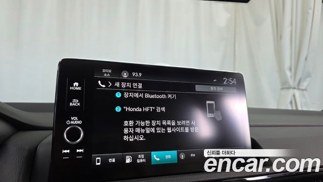 Honda CR-V 2023 — photo 32