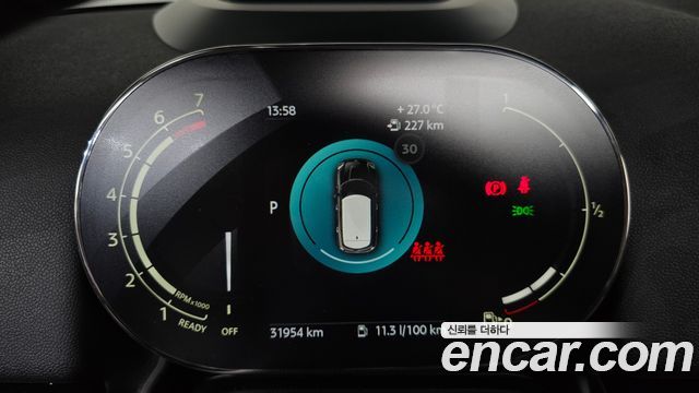 Mini Countryman 2023 — photo 11