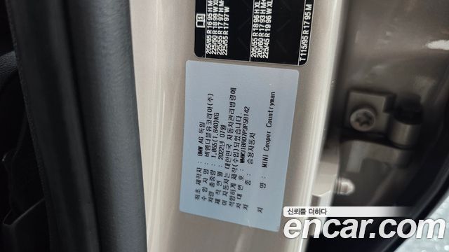 Mini Countryman 2023 — photo 24