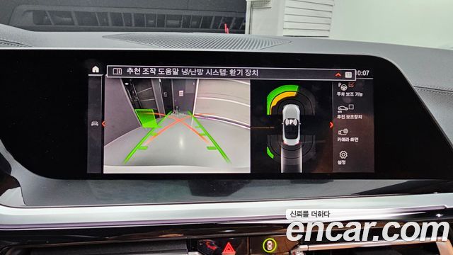 BMW Z4 2025 — photo 21