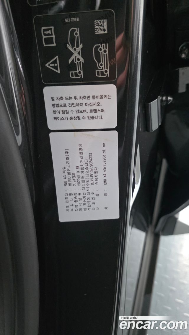 BMW X4 2020 — photo 29