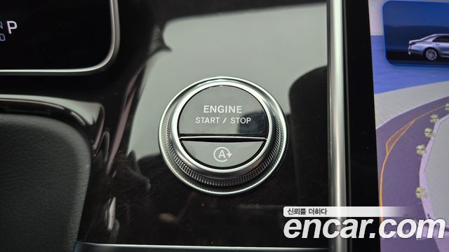 Mercedes-Benz S-Class 2025 — photo 25