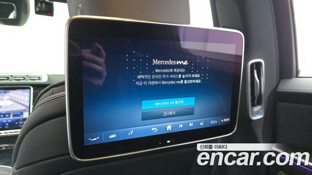 Mercedes-Benz S-Class 2025 — photo 32
