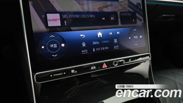Mercedes-Benz S-Class 2025 — photo 36