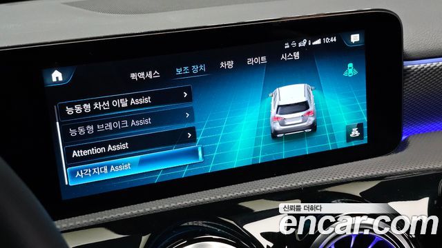 Mercedes-Benz A-Class 2022 — photo 17