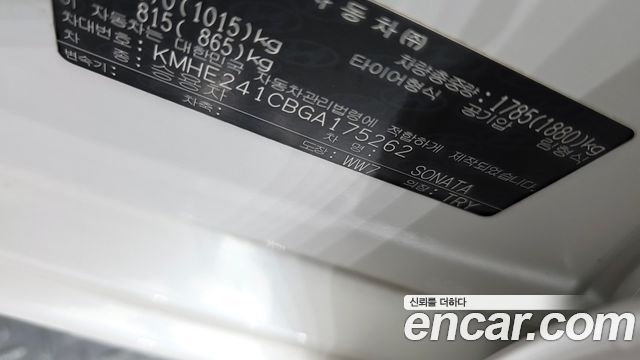 Hyundai Sonata 2016 — photo 25