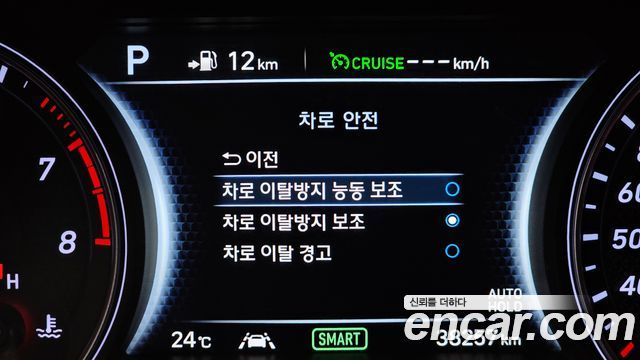 Genesis G70 2018 — photo 24