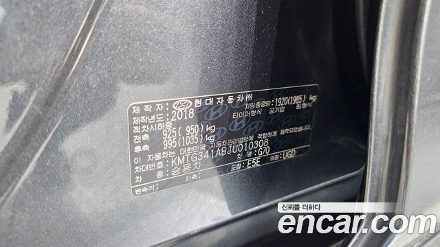 Genesis G70 2018 — photo 26