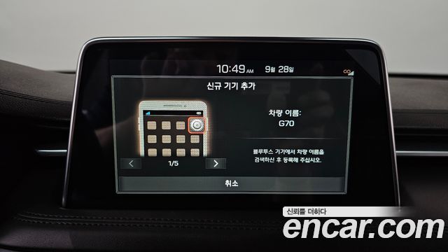 Genesis G70 2018 — photo 32