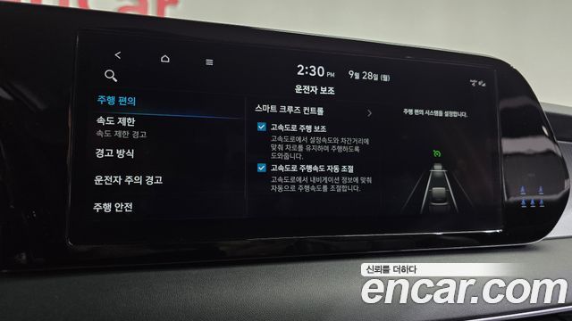 Hyundai Palisade 2023 — photo 26