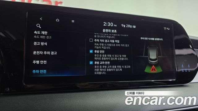 Hyundai Palisade 2023 — photo 29