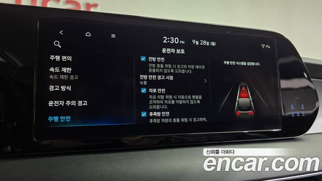 Hyundai Palisade 2023 — photo 30