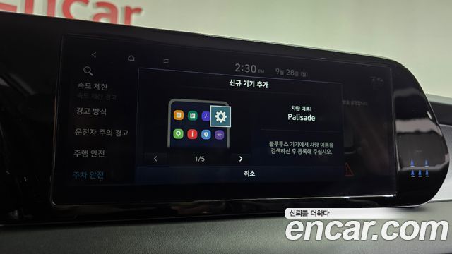Hyundai Palisade 2023 — photo 31