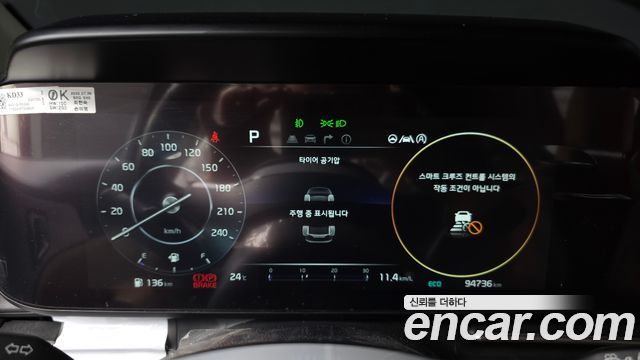 Kia Canival 2023 — photo 8