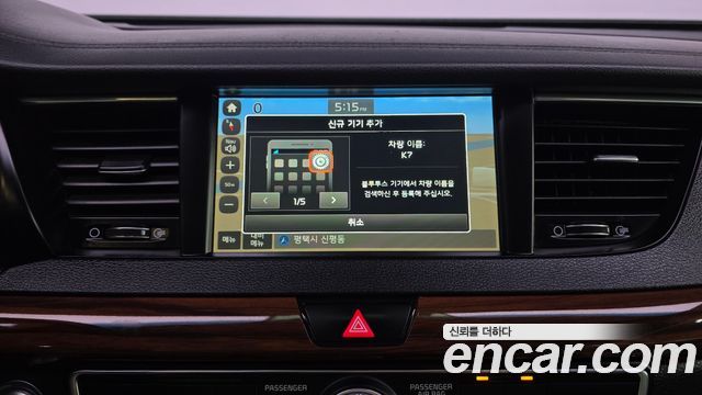 Kia K7 2017 — photo 21