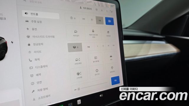Tesla Model Y 2021 — photo 29