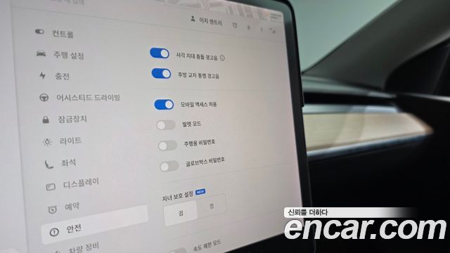 Tesla Model Y 2021 — photo 31