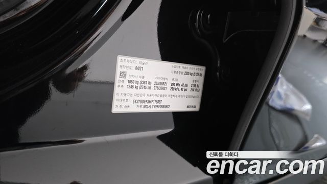 Tesla Model Y 2021 — photo 33