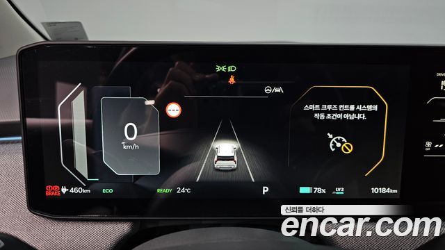 Kia EV3 2027 — photo 11