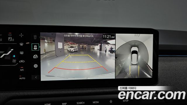 Kia EV3 2027 — photo 21