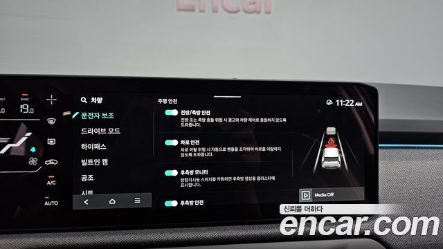 Kia EV3 2027 — photo 32