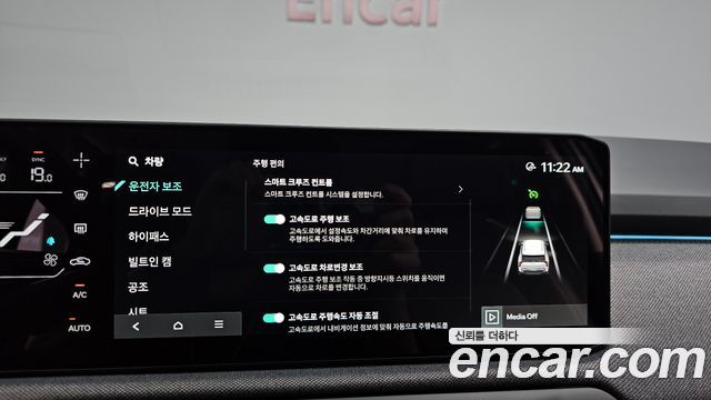 Kia EV3 2027 — photo 33