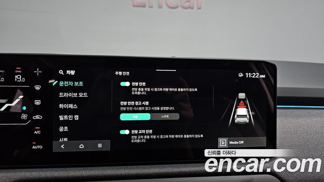 Kia EV3 2027 — photo 34