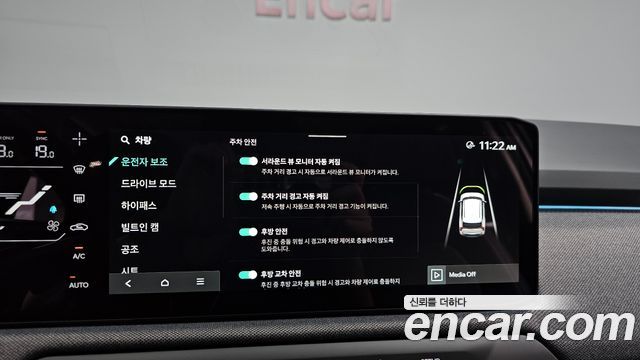 Kia EV3 2027 — photo 35