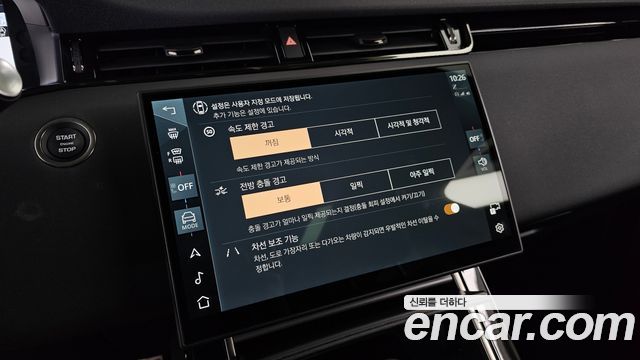 Land Rover Range Rover Evoque 2025 — photo 33