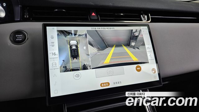 Land Rover Range Rover Evoque 2025 — photo 21