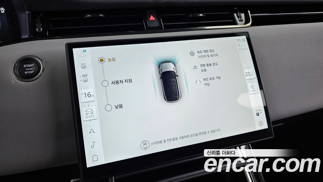 Land Rover Range Rover Evoque 2025 — photo 26