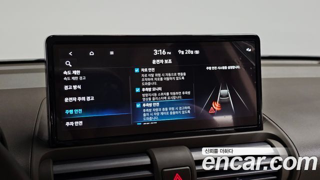 Hyundai Casper 2025 — photo 27