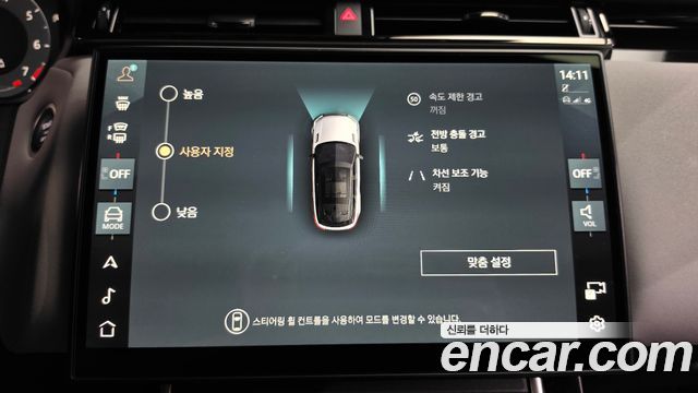 Land Rover Range Rover Velar 2026 — photo 31