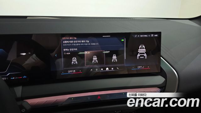 BMW X3 2025 — photo 23