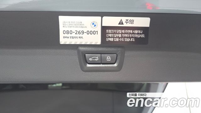BMW X3 2025 — photo 31
