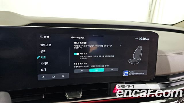 Kia Canival 2024 — photo 23