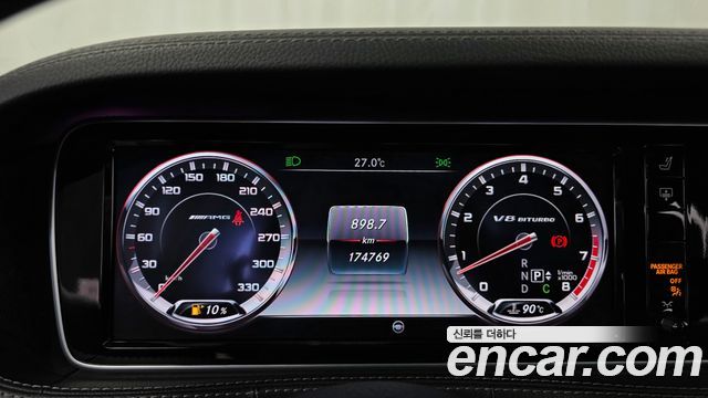 Mercedes-Benz S-Class 2015 — photo 8