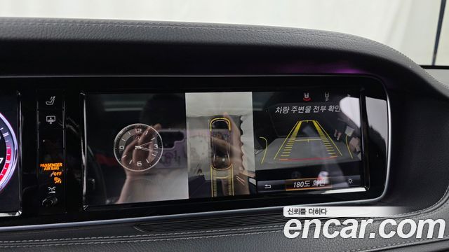Mercedes-Benz S-Class 2015 — photo 15