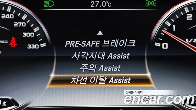 Mercedes-Benz S-Class 2015 — photo 16